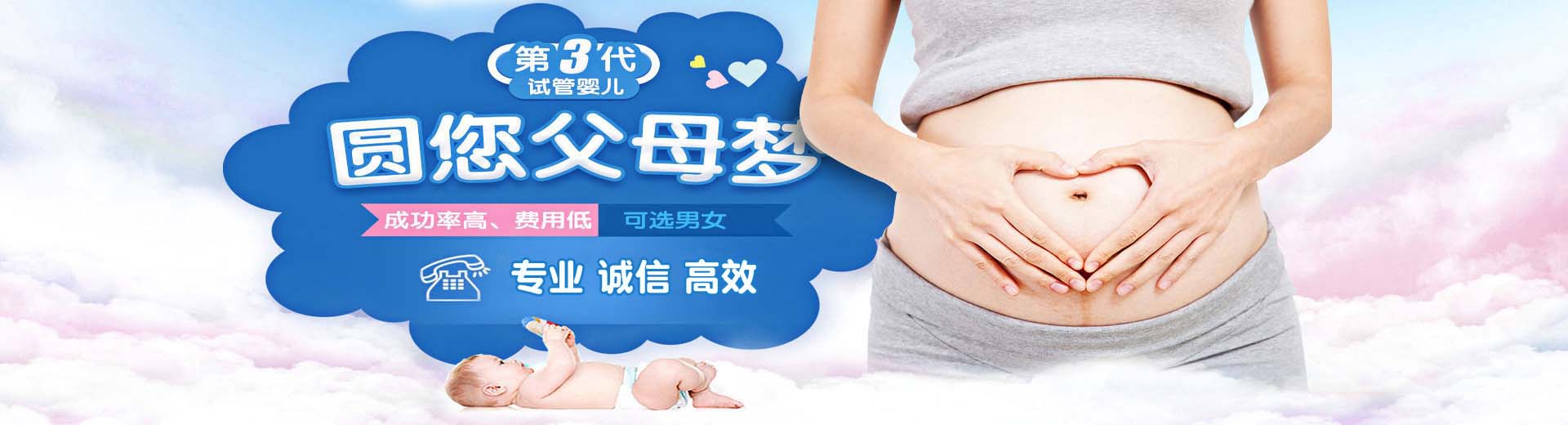 靠谱借卵助孕推荐渠道怎么选,爱心志愿者代孕多少费用,爱心拉拉借卵代怀怎么找图片2