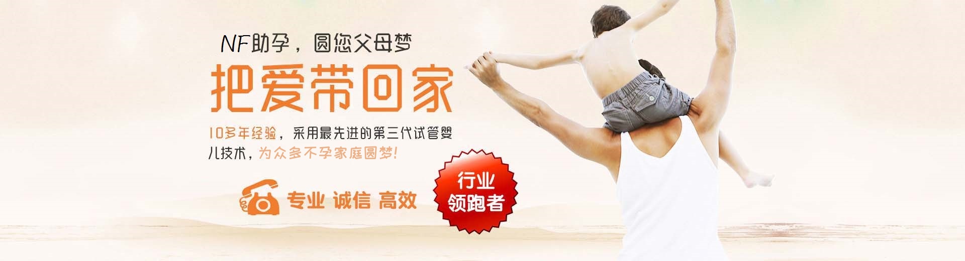 靠谱借卵助孕推荐渠道怎么选,爱心志愿者代孕多少费用,爱心拉拉借卵代怀怎么找图片3